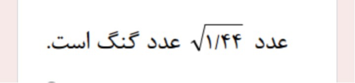 دریافت سوال 8