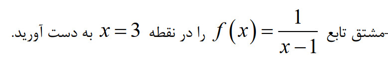 دریافت سوال 8