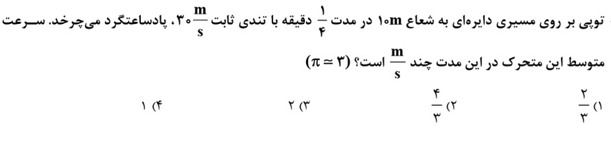 دریافت سوال 7