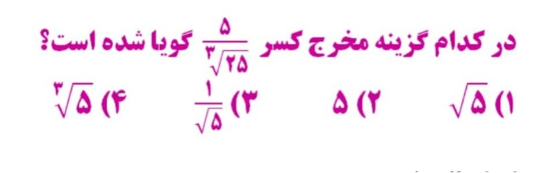 دریافت سوال 1