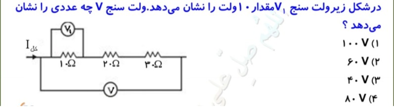 دریافت سوال 12