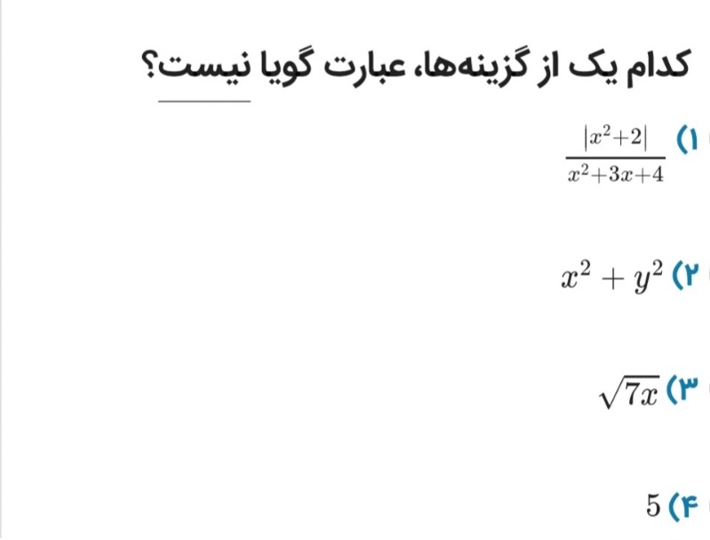 دریافت سوال 23