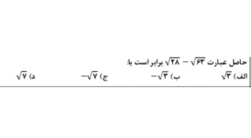 دریافت سوال 3