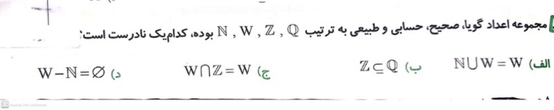 دریافت سوال 6