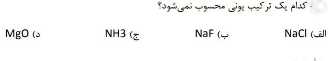 دریافت سوال 5