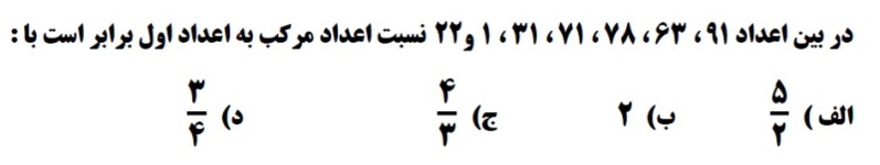 دریافت سوال 3