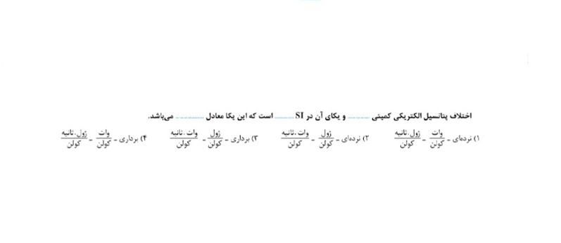 دریافت سوال 2