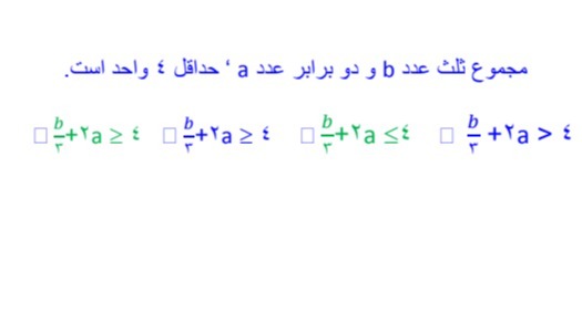 دریافت سوال 1