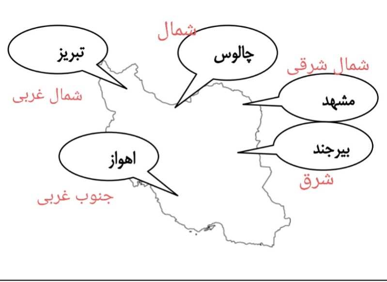 دریافت سوال 11