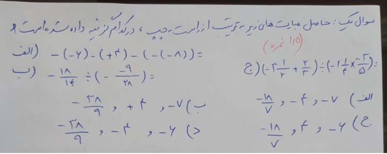 دریافت سوال 19