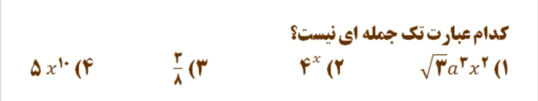 دریافت سوال 6