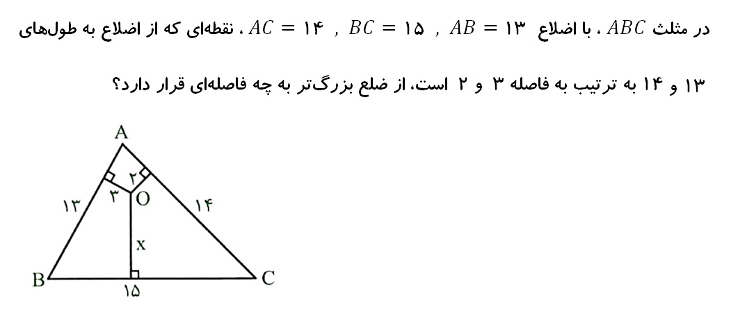 دریافت سوال 10