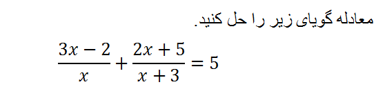 دریافت سوال 9