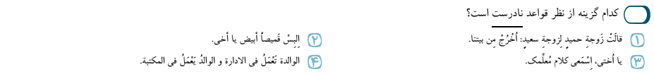 دریافت سوال 4