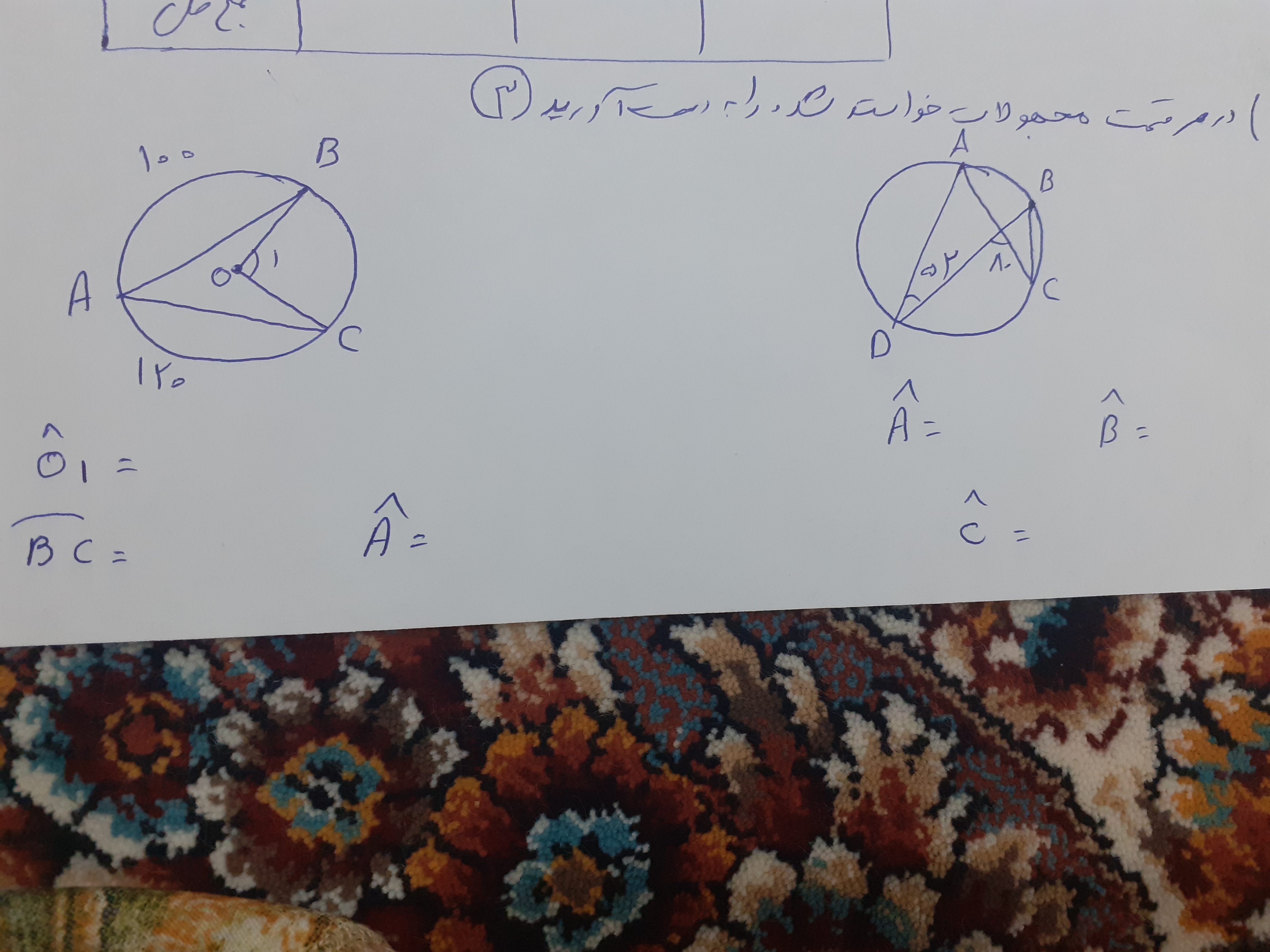 دریافت سوال 13