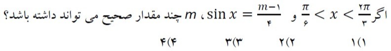 دریافت سوال 9