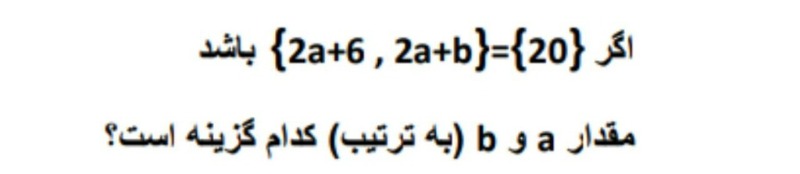 دریافت سوال 3