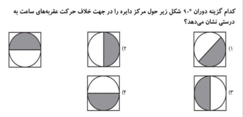 دریافت سوال 7