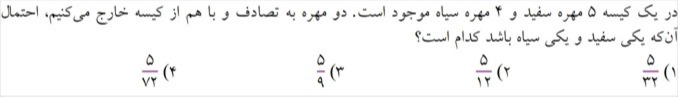 دریافت سوال 3