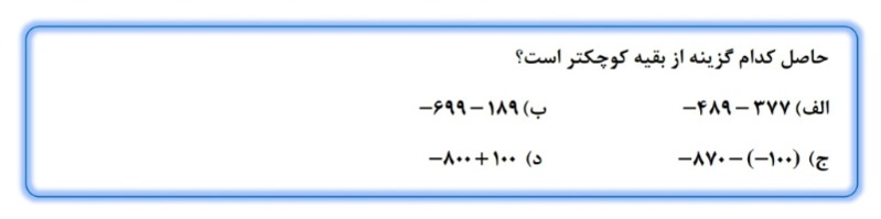 دریافت سوال 1