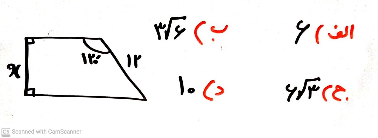 دریافت سوال 10