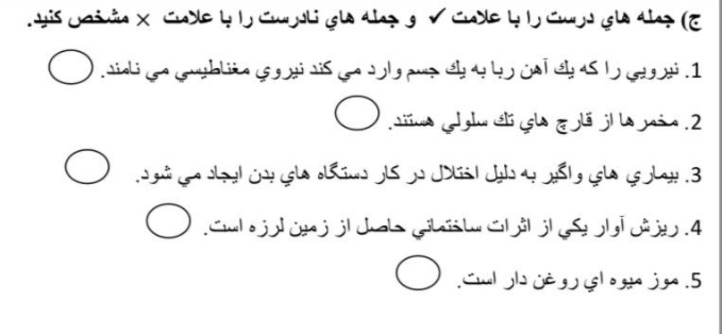 دریافت سوال 4