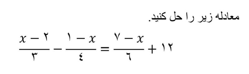 دریافت سوال 8