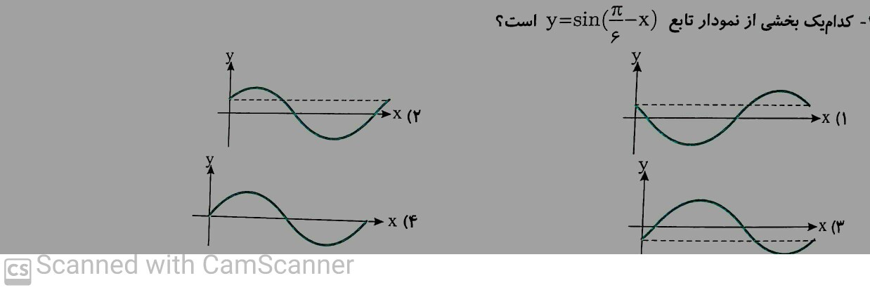 دریافت سوال 16