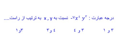 دریافت سوال 19