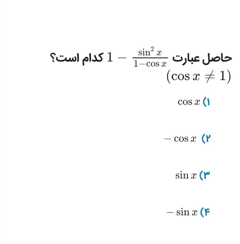 دریافت سوال 8