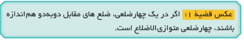 دریافت سوال 6