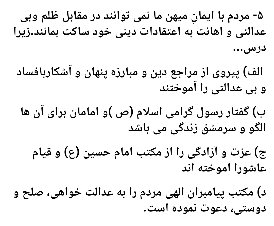 دریافت سوال 2