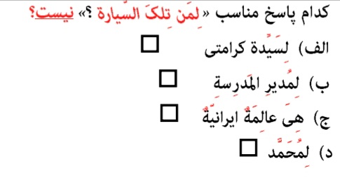 دریافت سوال 7