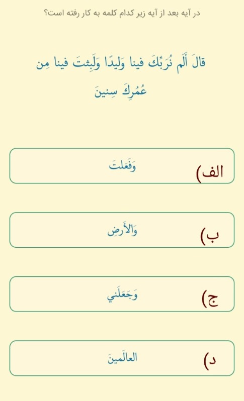 دریافت سوال 11