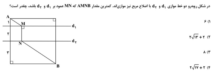 دریافت سوال 20