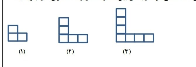 دریافت سوال 13