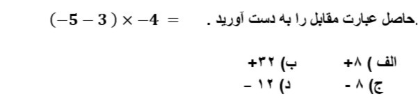 دریافت سوال 3