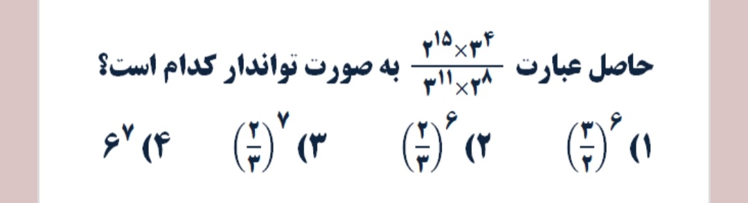 دریافت سوال 5