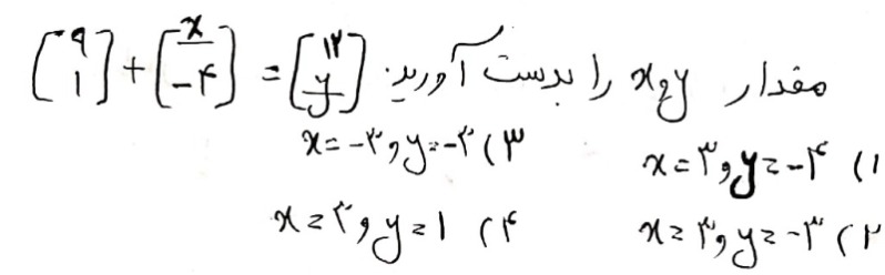 دریافت سوال 21