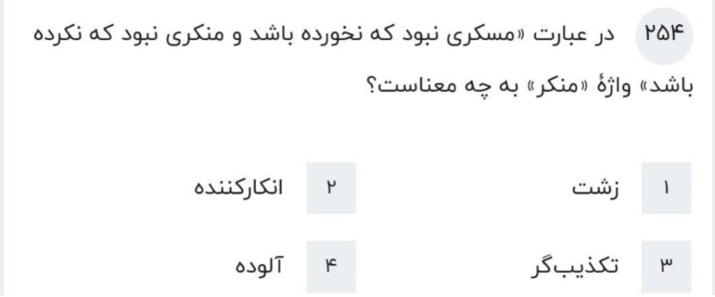 دریافت سوال 26