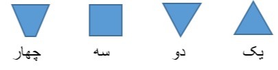 دریافت سوال 15