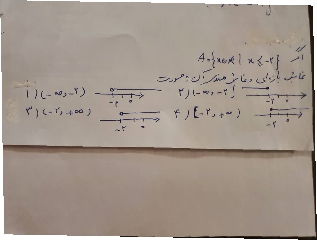 دریافت سوال 4