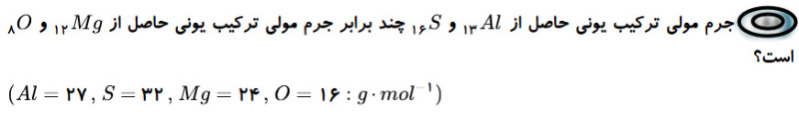 دریافت سوال 6