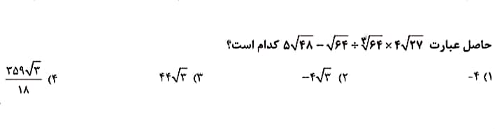 دریافت سوال 2