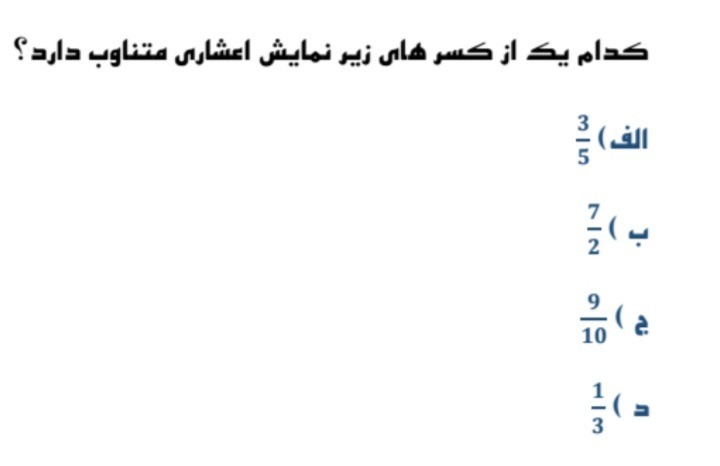 دریافت سوال 5