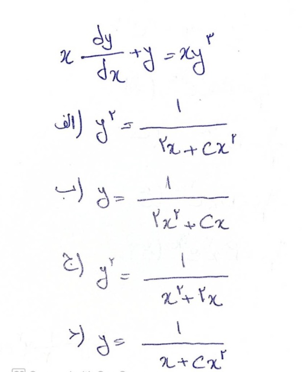 دریافت سوال 2