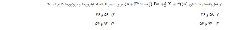 دریافت سوال 7