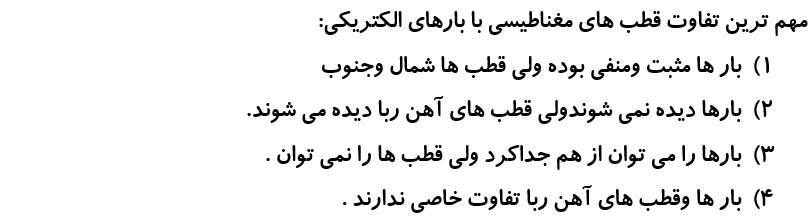 دریافت سوال 18