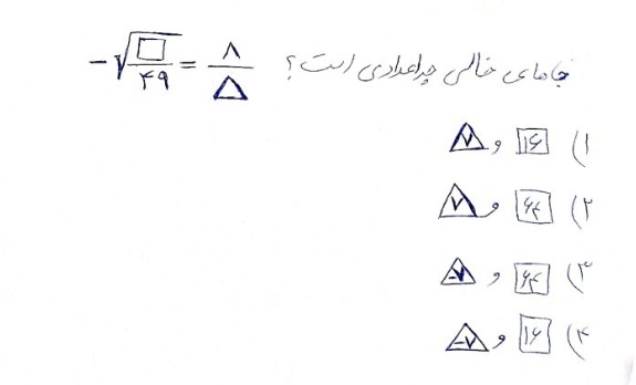 دریافت سوال 20