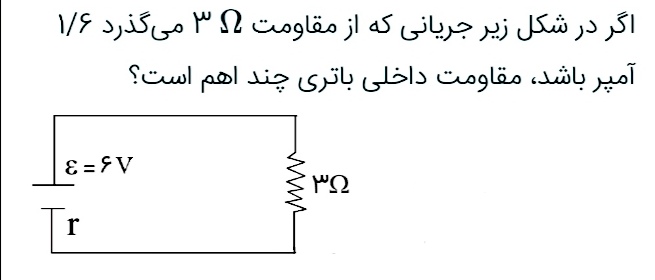 دریافت سوال 5